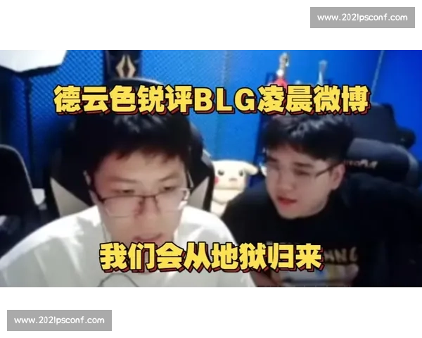 老岳曝 BLG 打野 Shad0w 国籍细节：18 岁坚定选择中国籍，全华班争议再升级